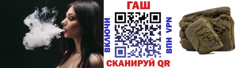 Где купить наркоту Сердобск Героин  Меф  A-PVP  ГАШИШ  Каннабис 