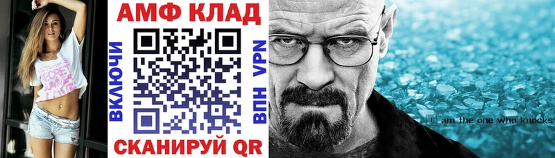 АМФ 98%  дарнет шоп  Сердобск 
