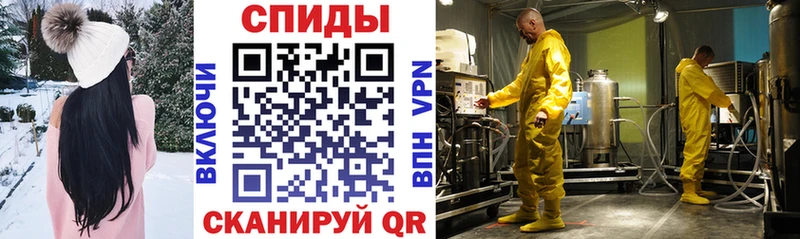 Amphetamine 97% Сердобск