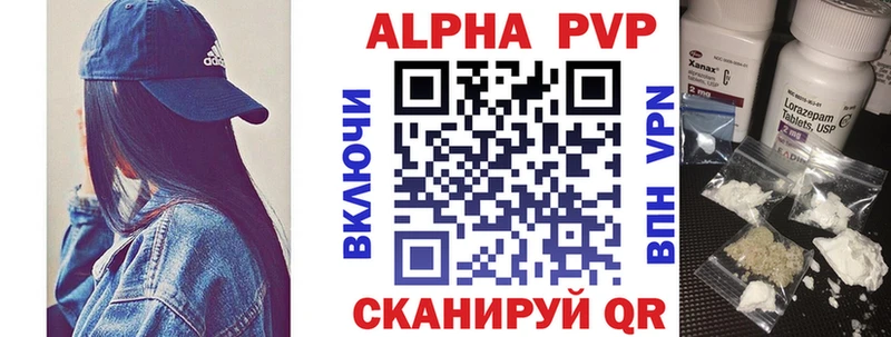 купить наркоту  Сердобск  A-PVP кристаллы 
