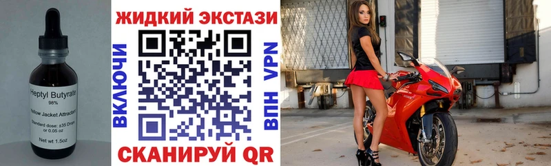 где купить наркоту  Сердобск  БУТИРАТ бутик 