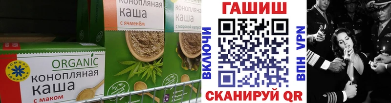 Печенье с ТГК марихуана  ссылка на мегу сайт  Сердобск  цены  