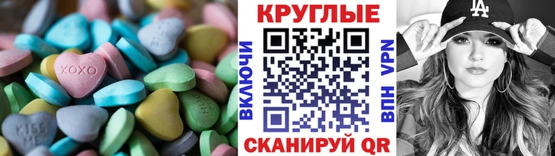 ОМГ ОМГ маркетплейс  Сердобск  Экстази 280 MDMA 