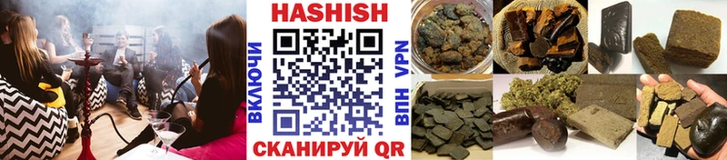 ГАШИШ убойный  Сердобск 