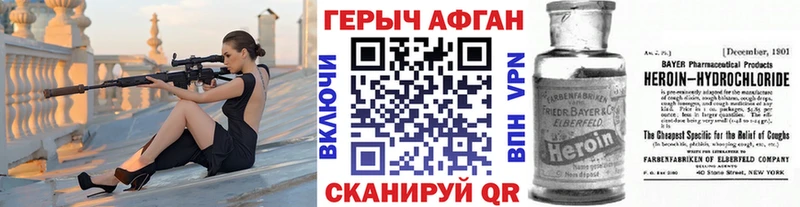 магазин продажи   Сердобск  Героин герыч 