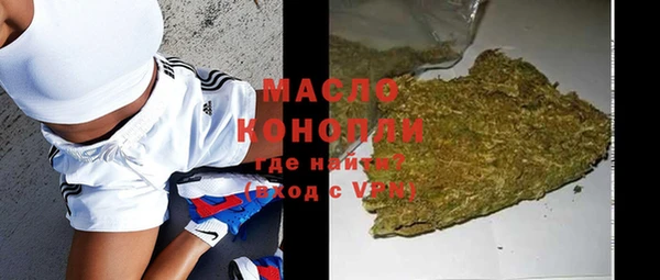 амфетамин Балабаново