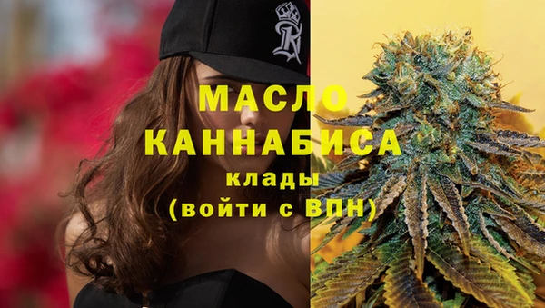 амфетамин Балабаново