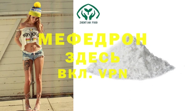 амфетамин Балабаново