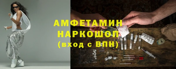амфетамин Балабаново