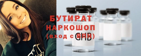 амфетамин Балабаново