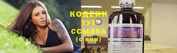 кокаин премиум Белоозёрский