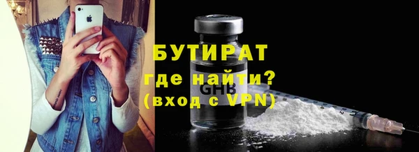дурь Балахна