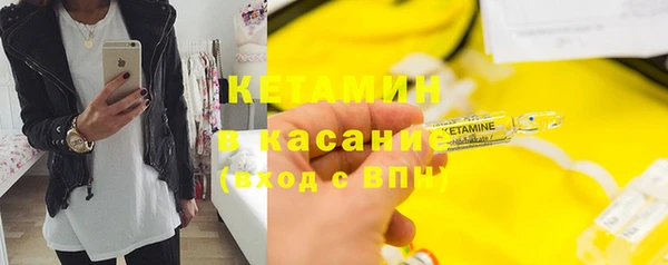 не бодяженный Наволоки