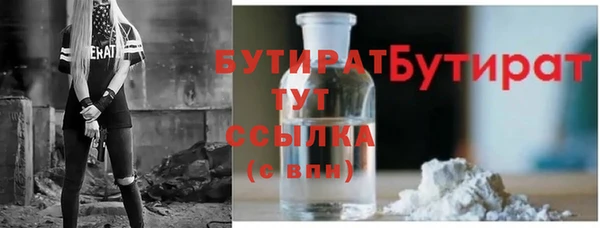 кокаин премиум Белоозёрский