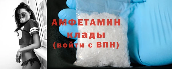 герыч Белокуриха