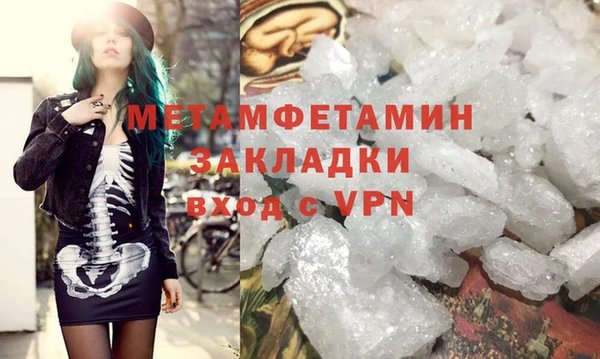 мефедрон мука Беломорск