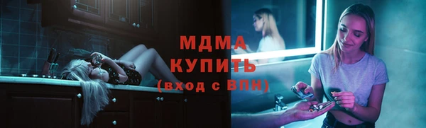 герыч Белокуриха