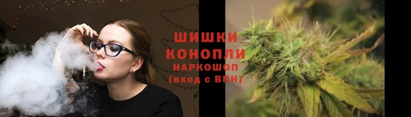 герыч Белокуриха