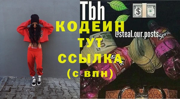 спиды Баксан