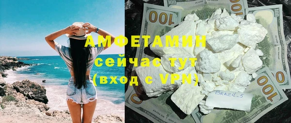 спиды Баксан
