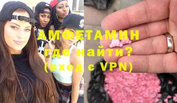 MDMA Навашино