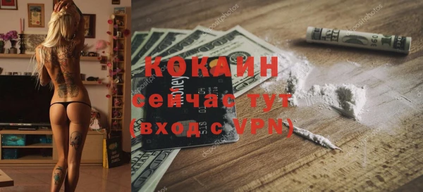 амфетамин Балабаново