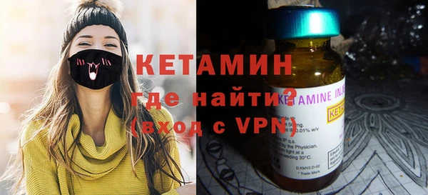 мефедрон мука Беломорск