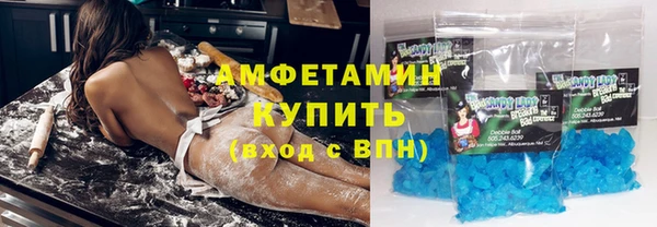 спиды Баксан