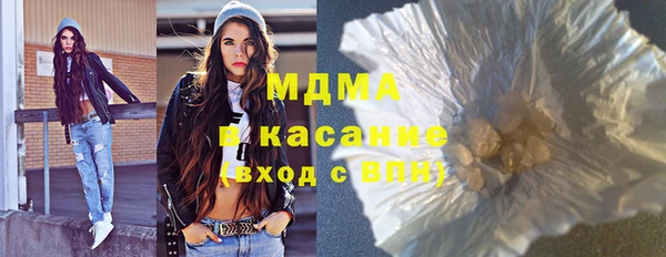 герыч Белокуриха