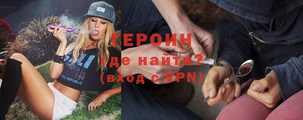 мефедрон мука Беломорск