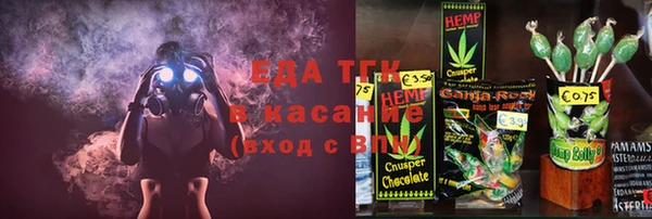 ECSTASY Надым