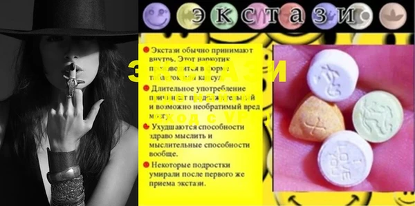 мефедрон мука Беломорск
