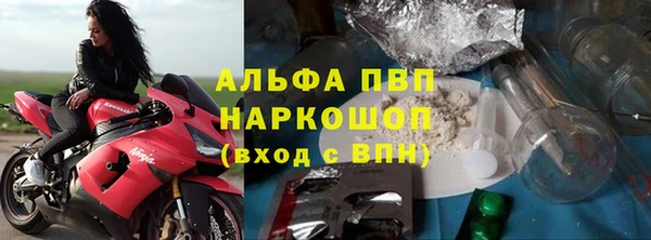 спиды Баксан
