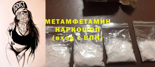 кокаин премиум Белоозёрский