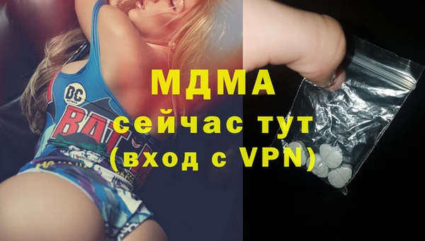 амфетамин Балабаново