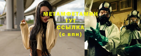 спиды Баксан
