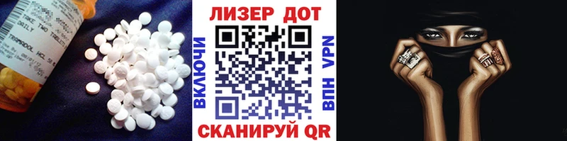 где найти наркотики Сердобск нарко площадка формула Лсд 25 экстази ecstasy