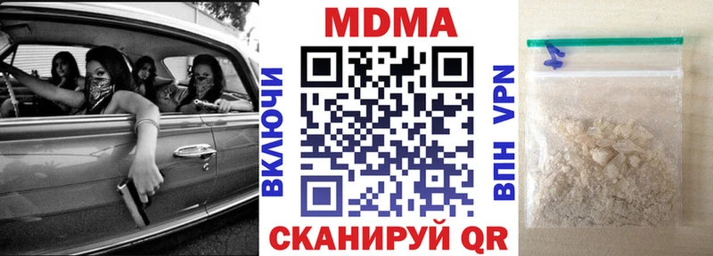 МДМА VHQ  Сердобск 