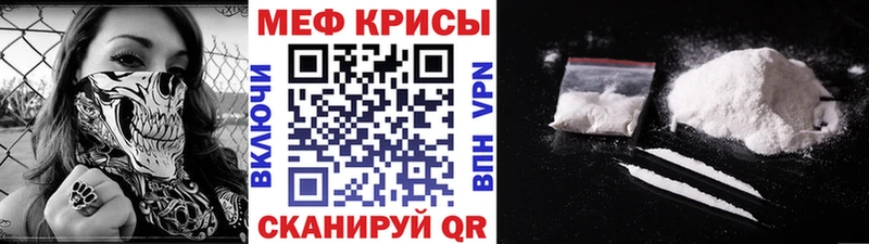 мориарти формула  Сердобск  Мефедрон VHQ  цены  