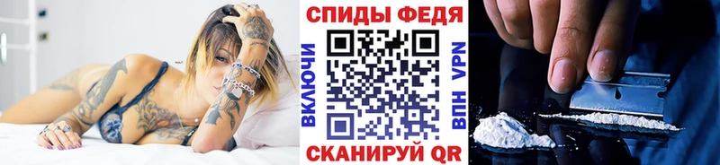 ОМГ ОМГ ссылки Сердобск МЕТАМФЕТАМИН винт наркошоп