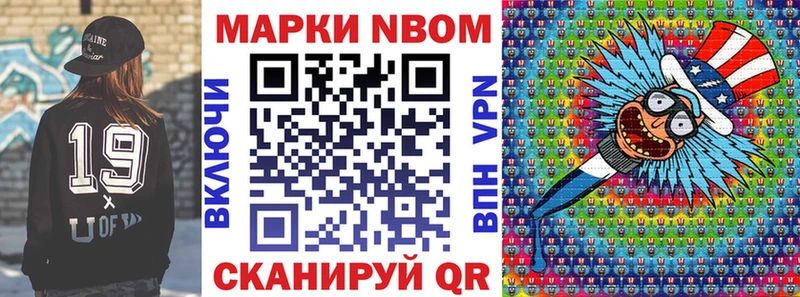 hydra   Сердобск  маркетплейс состав  наркота  Марки NBOMe 1,5мг 