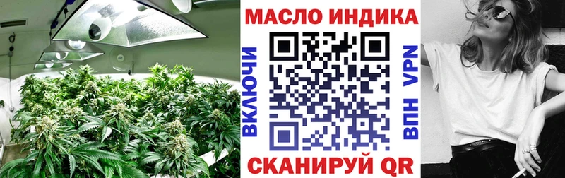 как найти закладки Сердобск Дистиллят ТГК жижа