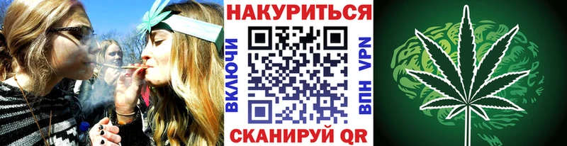 Марихуана тримм  Сердобск 